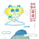 반도사 네이버블로그