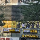 현쌤 | 종로영어학원추천- [예리한 어학원] 내돈내산 수강후기 feat 현쌤