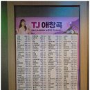 콘서트노래연습장 네이버블로그