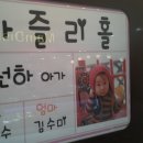 11/24 선하아기 대구돌잔치사회,대구돌사회,대구돌MC,대구돌잔치MC,대구돌잔치전문사회,대구돌잔치전문MC,대구키즈파티생일파티 대구돌잔치장소,대구돌잔치스냅, 이미지