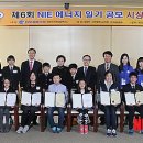 생활에너지 연구소 이미지