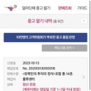 위미2리새마을문고북카페 | 알라딘 vs 예스24 중고책팔기 비교 후기(비우고나니 더 행복)