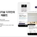 로마드