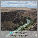 알미슈퍼 | 카자흐스탄 알마티 3박5일 자유여행 경비 투어비용 항공권 포함