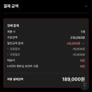 페이코 LG 틔운 미니 + 키트 패키지 88,830원! 이미지
