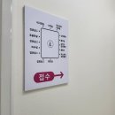 속사랑내과의원 이미지