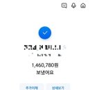 세차로새차