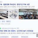 부동산 경매와 각종 권리내용 이미지