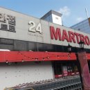마트24 이미지