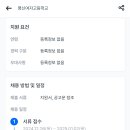 명신여자고등학교 이미지