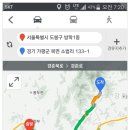 이타프 | "2박 NO, 1박 NO. 당일치기 ㅋㅋ " 가평 우리들 캠핑＆글램핑장 후기 (2017.06.09 ~ 06.11)