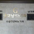 굿모닝 크리닝 네이버블로그
