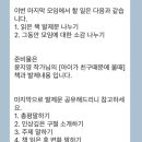 동패유치원 이미지