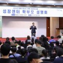 스마트 건강관리센터 이미지