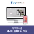 이고장식품 이미지