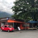 장모님통닭 이미지