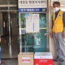 대흥동 행정복지센터 이미지