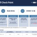 ㈜어반종합건설 이미지