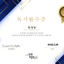 도서출판매일