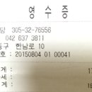 종우호프 Daum카페