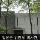 초월생활체육공원 축구장 네이버블로그