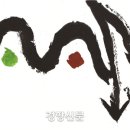하석 이미지