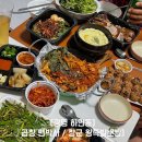 장군곱창 - 아산시 | 장군곱창
