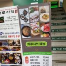 마루샤브명장역점 | (동래 샤브샤브)명장동 샤브샤브 뷔페 마루 후기~