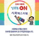 시화의집 이미지