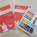 김해삼계동 독서논술 7세·초2 연산 고민 끝! 창의숲 요리수연산 후기