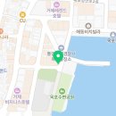 씨유거제오션호텔점 네이버블로그