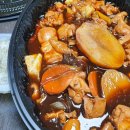통큰두마리찜닭 이미지