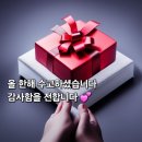 🌹2025년엔 우리! 꽃길만 걸어요!🌹 이미지