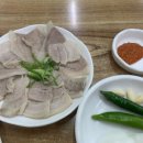 시골한방돼지국밥 이미지