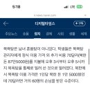 와 북한 목욕탕 만오천원이래 이미지