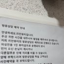 뷰티나나화장품 | ​[부산역피부관리] 초량 리안뷰티 플라이저 성인여드름 관리 솔직 후기