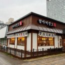 [청주] 오창 돈까스 맛집 ‘권가제면소’ 붓카케우동, 수제등심돈카츠 후기