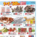 (주)홈플러스 - 15469 | (주)홈플러스