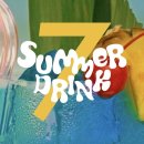 2022년 월간 윤종신 7월호 Summer Drink (with kingo hamada) 가사 이미지
