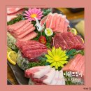 충북혁신도시 참치 이쉐프 참치전문점 후기