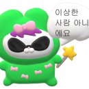 에스서울깍두기 전포점 이미지