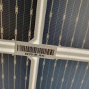 생활공간 태양광발전소 이미지