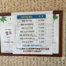 임성국밥 네이버블로그