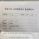 연세네오소아청소년과의원 이미지