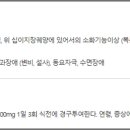 (주)휴온스생명과학 이미지