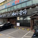 100년한우&100년갈비 이미지