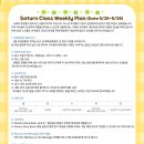 Weekly Plan (Date : 5/25~5/29) 이미지