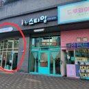 라운더베이커리