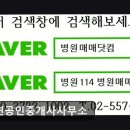 강남대림공인중개사사무소 이미지