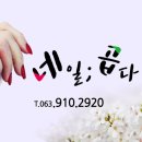 네일곱다 이미지